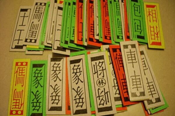 Trả lời những câu hỏi thắc mắc thường gặp về bài Tứ Sắc Trả lời những câu hỏi thắc mắc thường gặp về bài Tứ Sắc